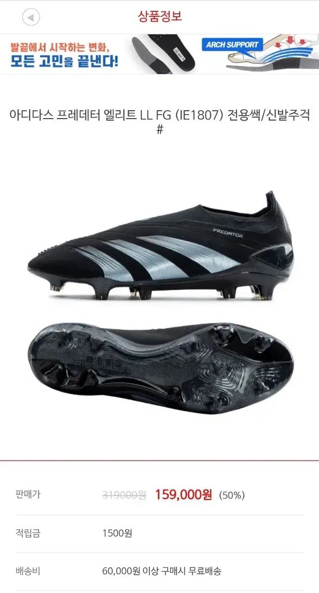 サッカーシューズ adidas(アディダス) プレデター 24 エリート LL fg 245