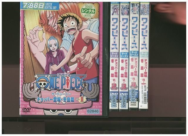 DVD ワンピース 3rd チョッパー登場・冬島篇 全5巻 ※ケース無し発送 