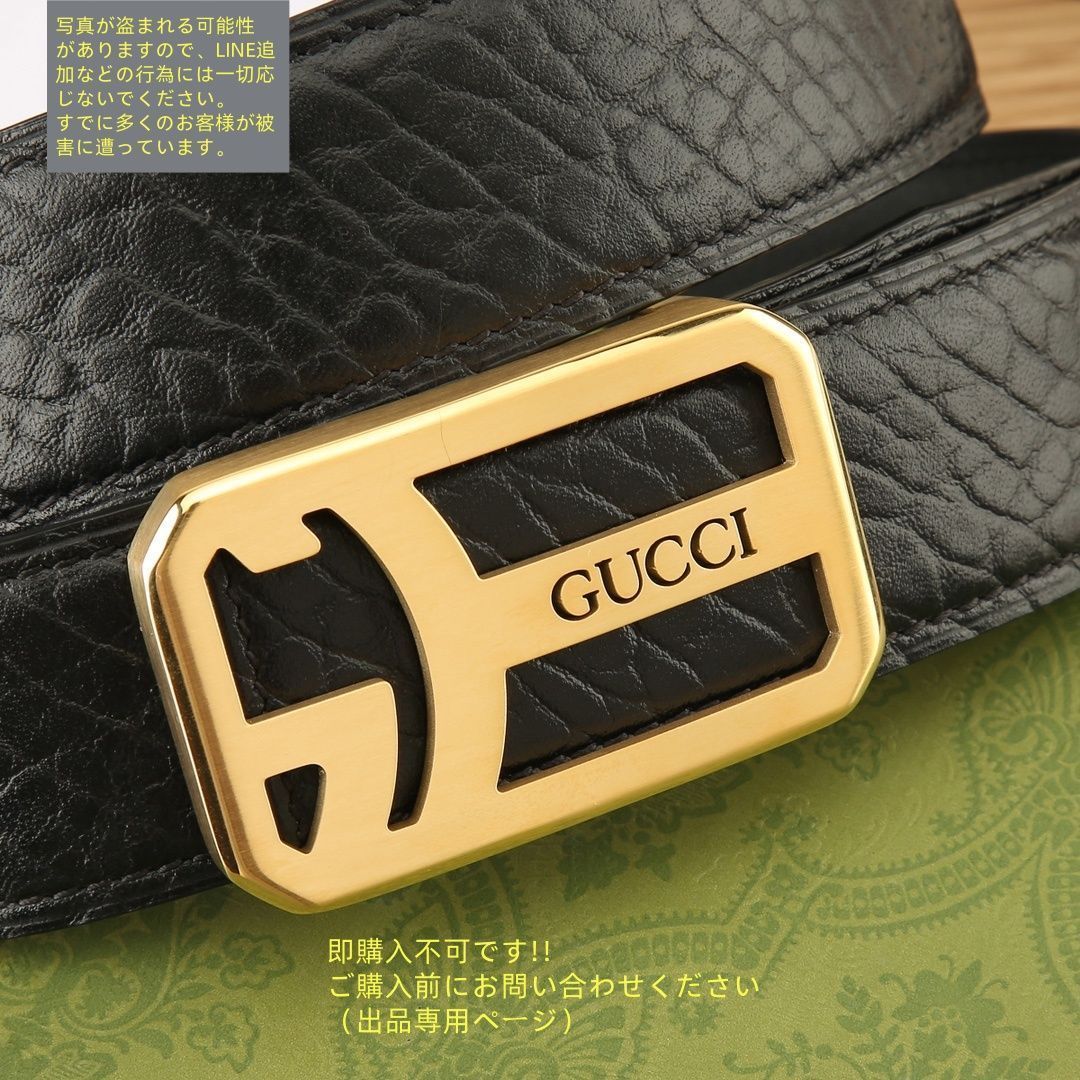 お洒落 極美品 GUCCI グッチ GG ベルト メンズ 本革 - メルカリ