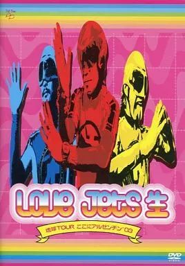 LOVE JETS 生 地球TOUR ここにアルゼンチン'03