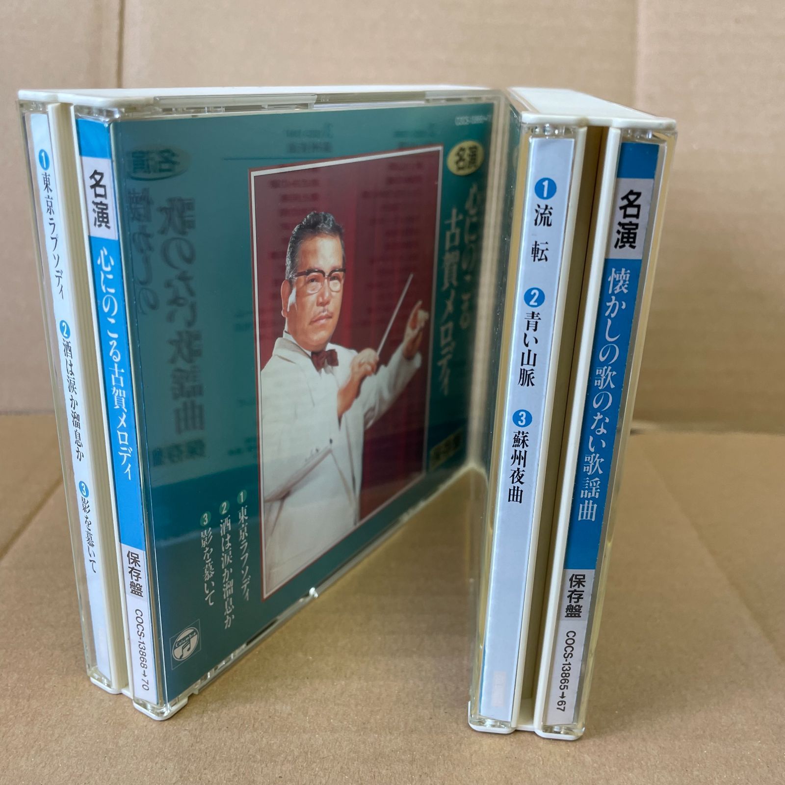 歌のない歌謡曲 古賀メロディ編：Come to Store - CD・DVD