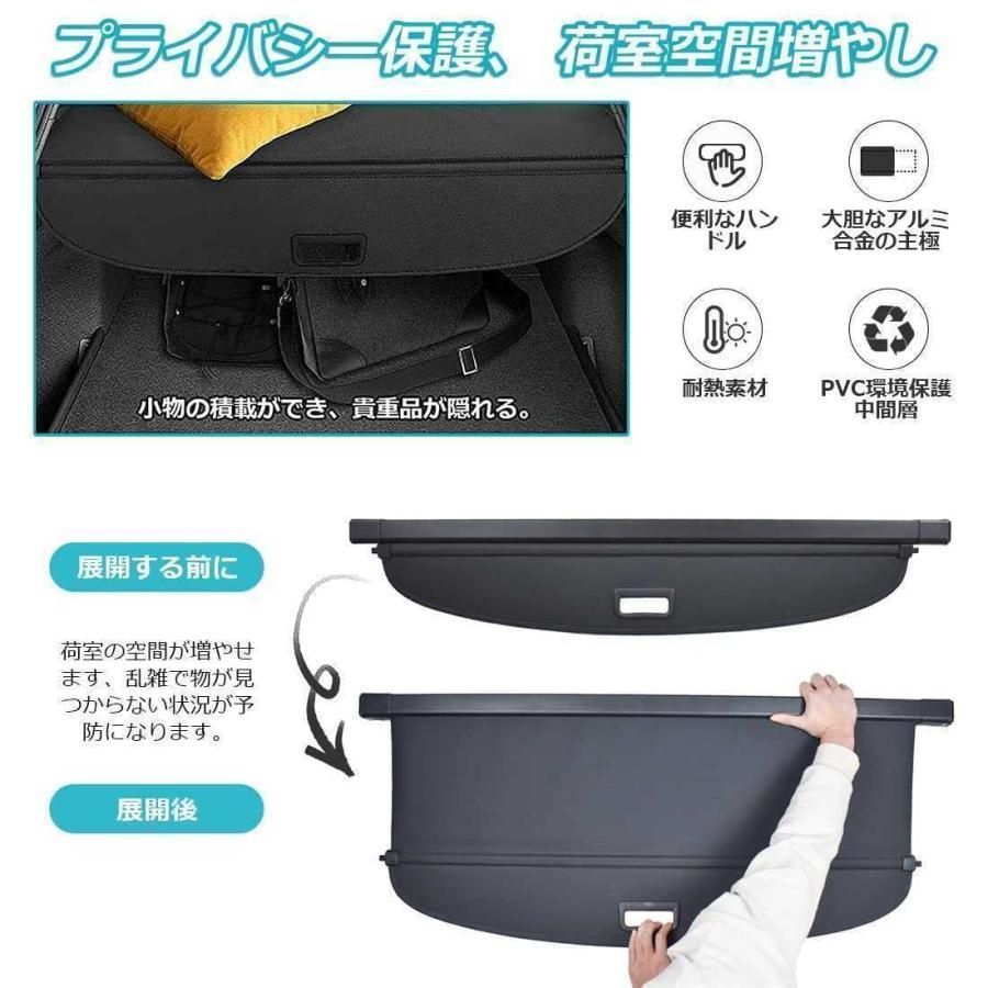スバルフォレスターSJG型 SJ5型 トノカバー 良品】スバル純正品 SJ5