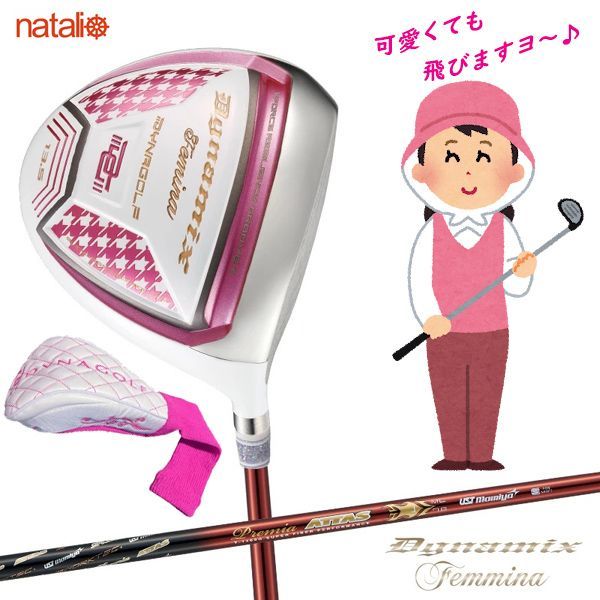 WORKS Golf - 新品ルール適合 ダイナミクス フェミーナ プレミアATTASシャフト仕様 ゴルフ クラブ レディース ドライバー ルール適合 ダイナミクス