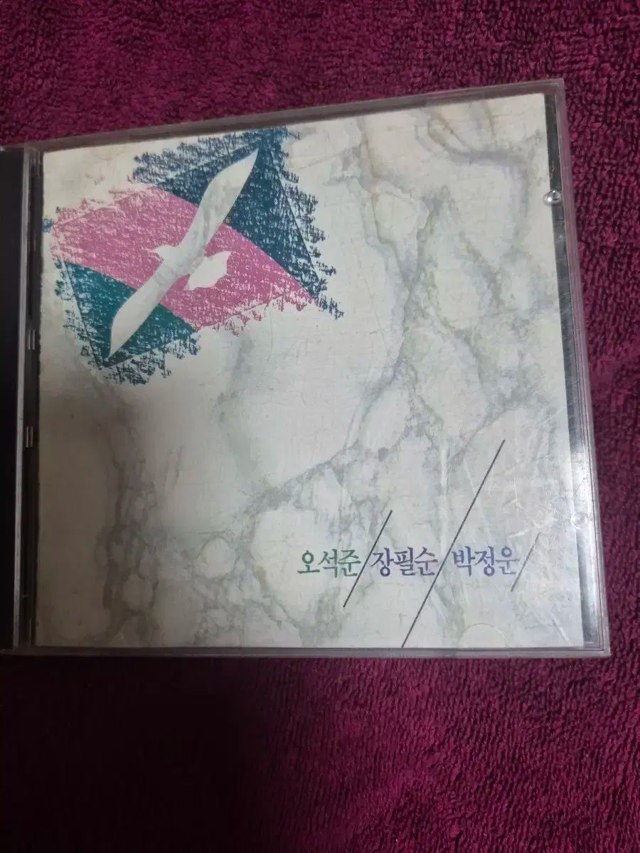 オ ソクジュン チャン ピルスン パク ジョンウン CD アルバム