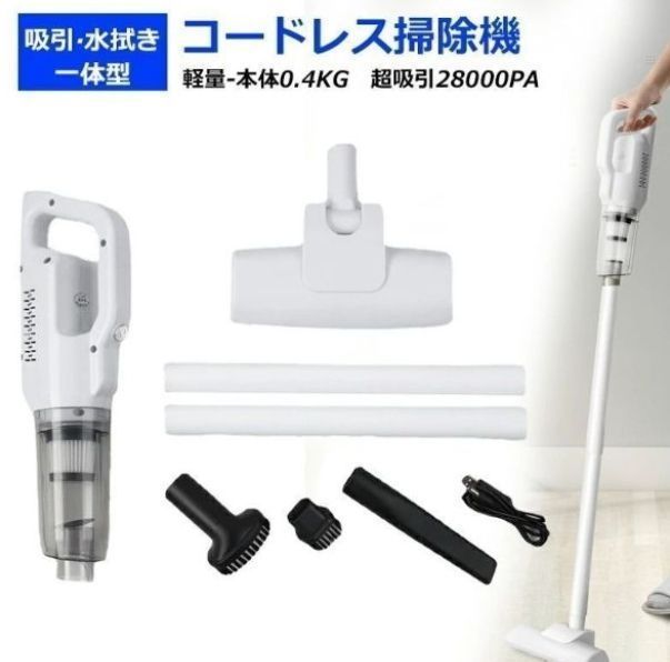 サイクロン　コードレス掃除機　新品未使用 新品・未使用】新品掃除機 コードレス 充電式 強力吸引力