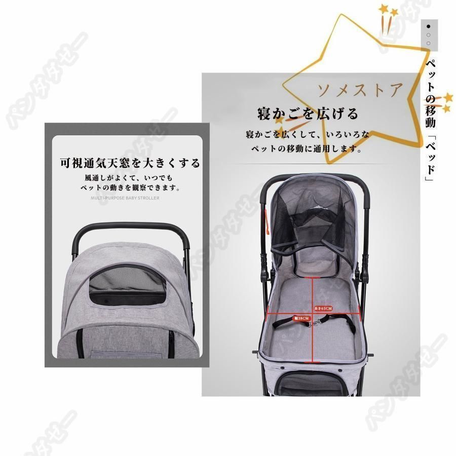 取り外し 4輪