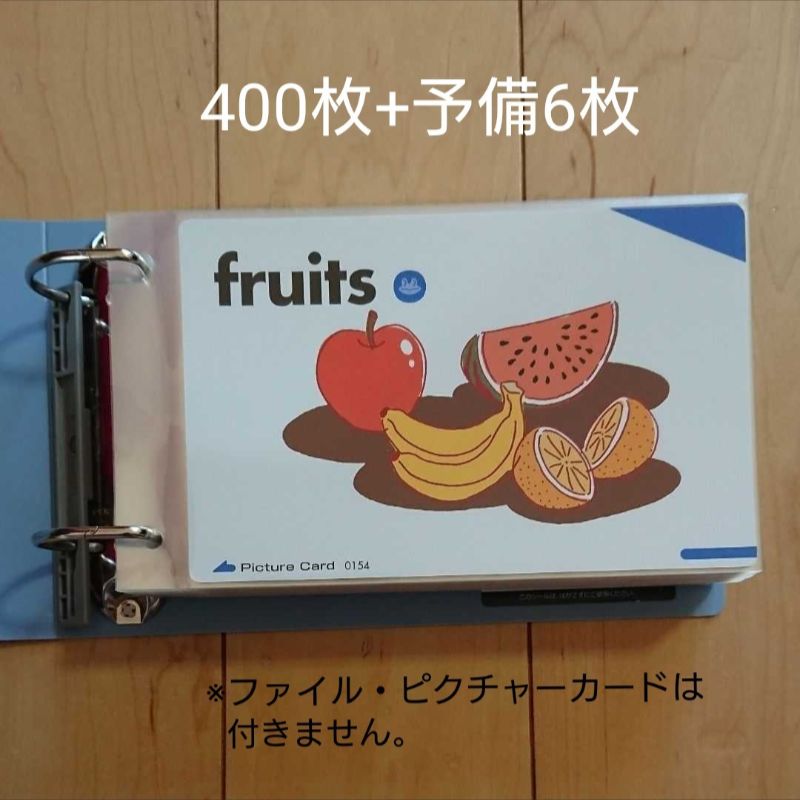 ペッピーキッズ】◇新商品◇『補強不要リフィル』(1710枚＋おまけ40枚 ...