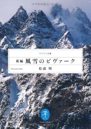 木版画 作品集 加藤武夫 木屑庵 年賀状交換作品集