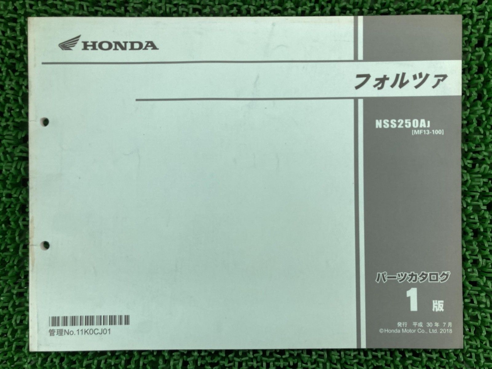 販売 フォルツァ パーツリスト 1版 ホンダ 正規 バイク 整備書