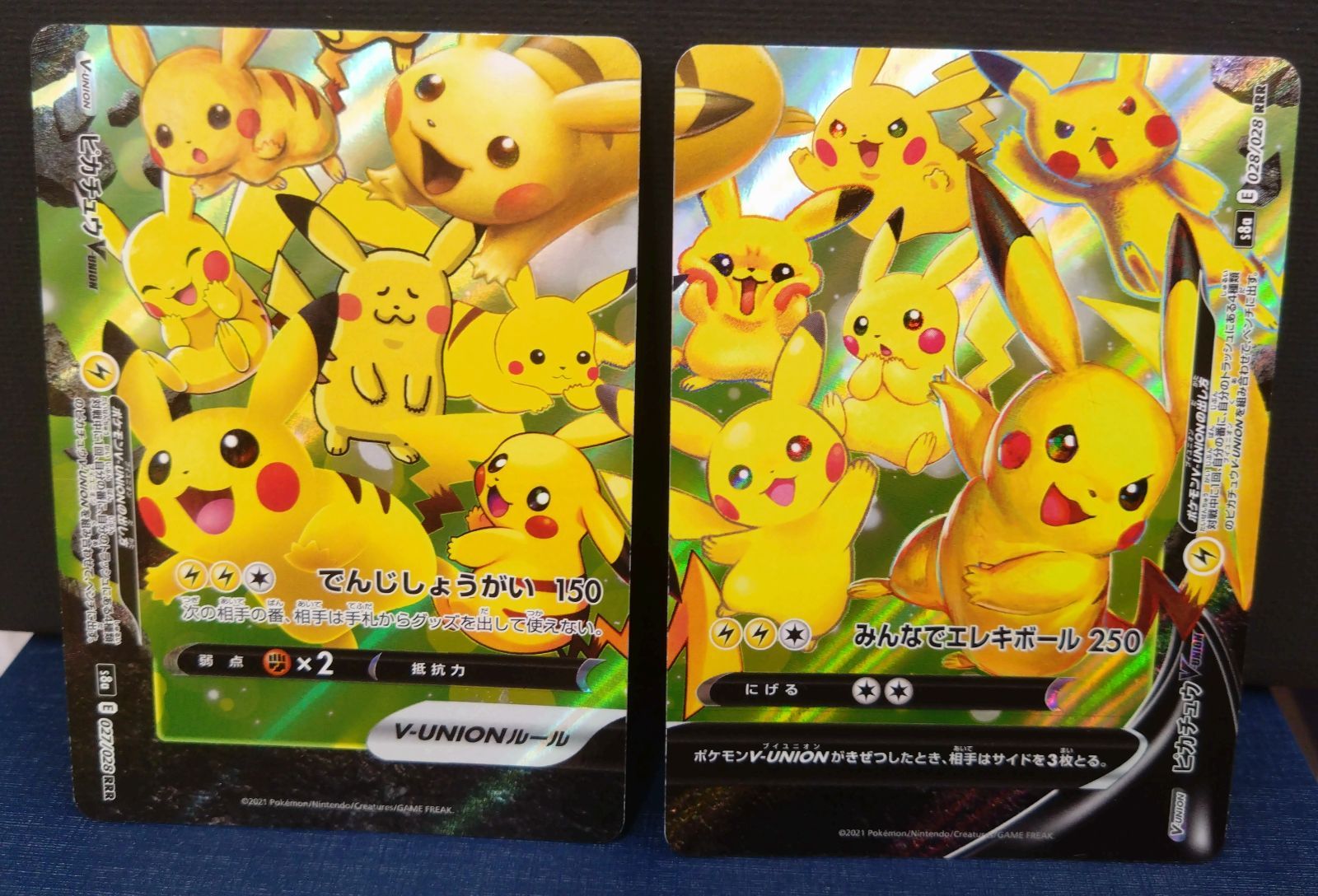 ポケカ】ピカチュウ V-union 各4枚 計16枚 - メルカリ