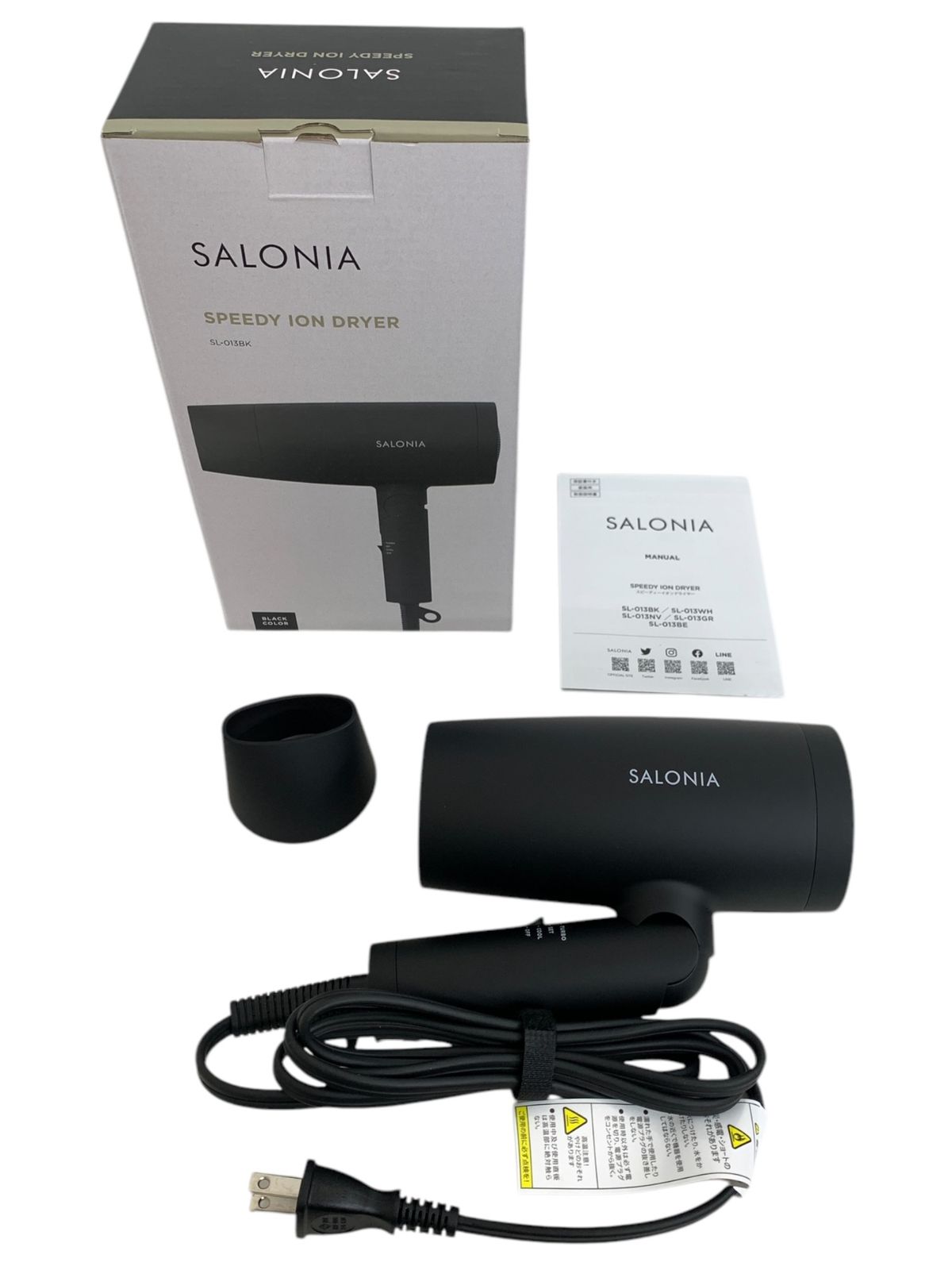 SALONIA スピーディーアイオンドライヤー ブラック SALONIAサロニア スピーディーイオンドライヤー ネイビー SL-013NV