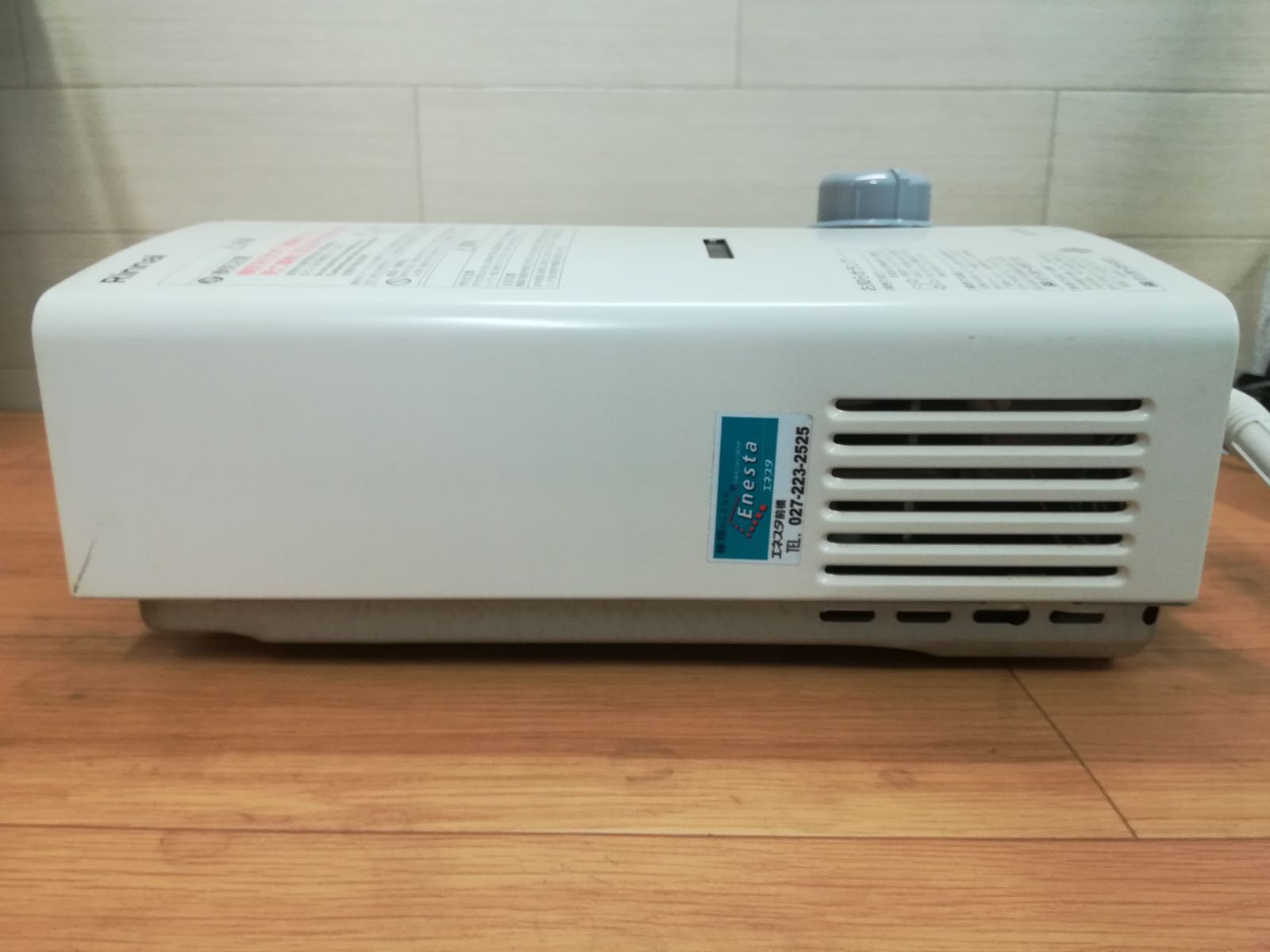 ■096■未使用■リンナイ■ガス瞬間湯沸器■都市ガス■RUS-V51YTB■ 瞬間湯沸器（RUS-Vシリーズ） － リンナイ