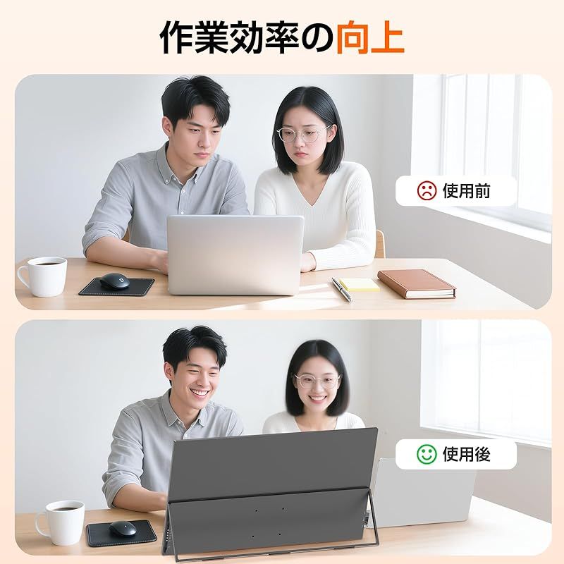 送料込 UPERFECT モバイルモニター 24.5インチ 大画面 240Hz 2ms 高速応答 ゲーミングモニター VESA対応 ポータブルモニター 1920×1080 FHD sRGB広色域 300Nit輝度 非光沢 IPSパネル 大型 モバイ HOMU-JOURNEY_COM