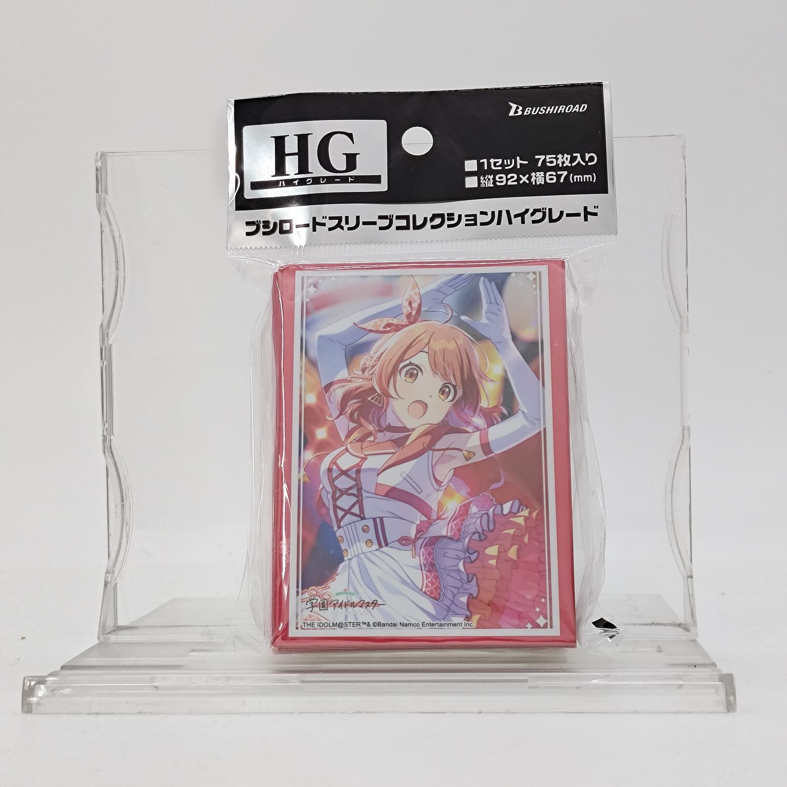 ブシロード スリーブコレクション ハイグレード Vol.4681 学園