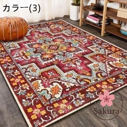 【新品未使用】ペルシャ絨毯？？　新品　ラグ 新品未使用】ペルシャ風 美しい柄 ラグ 長方形 抗菌 防臭