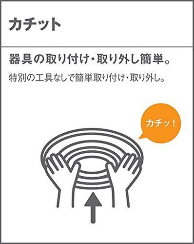 人気商品】パナソニック LEDシーリングライト 人感センサー付 20形