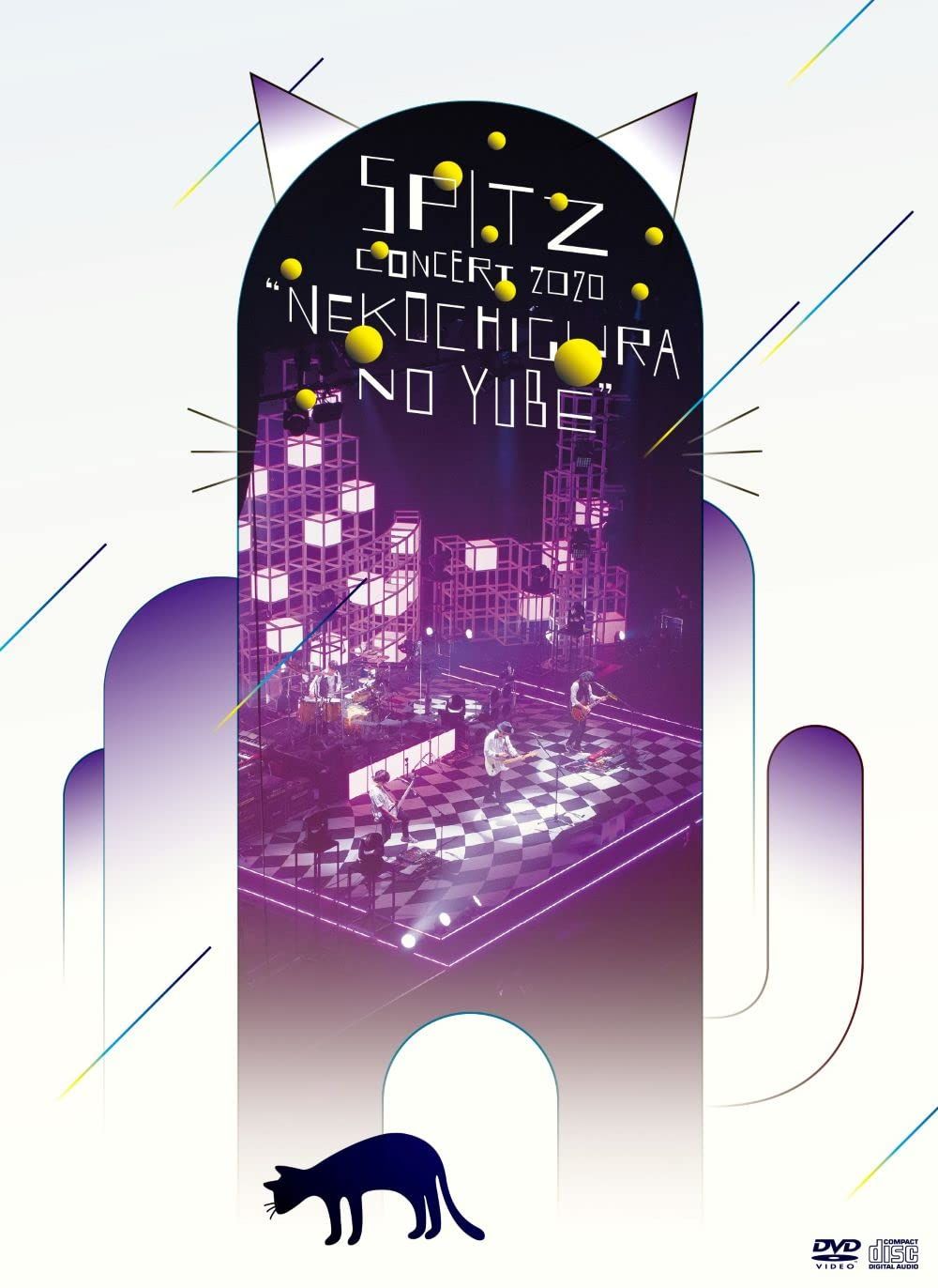 スピッツ コンサート 2020 猫ちぐらの夕べ 初回 盤 2CD付 DVD