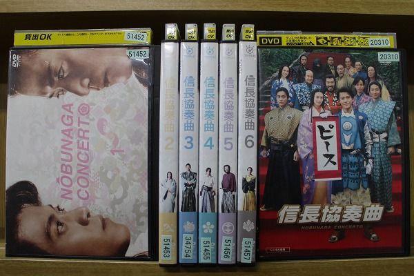 DVD 信長協奏曲 全6巻 + 映画版 計7本set 小栗旬 ※ケース無し発送