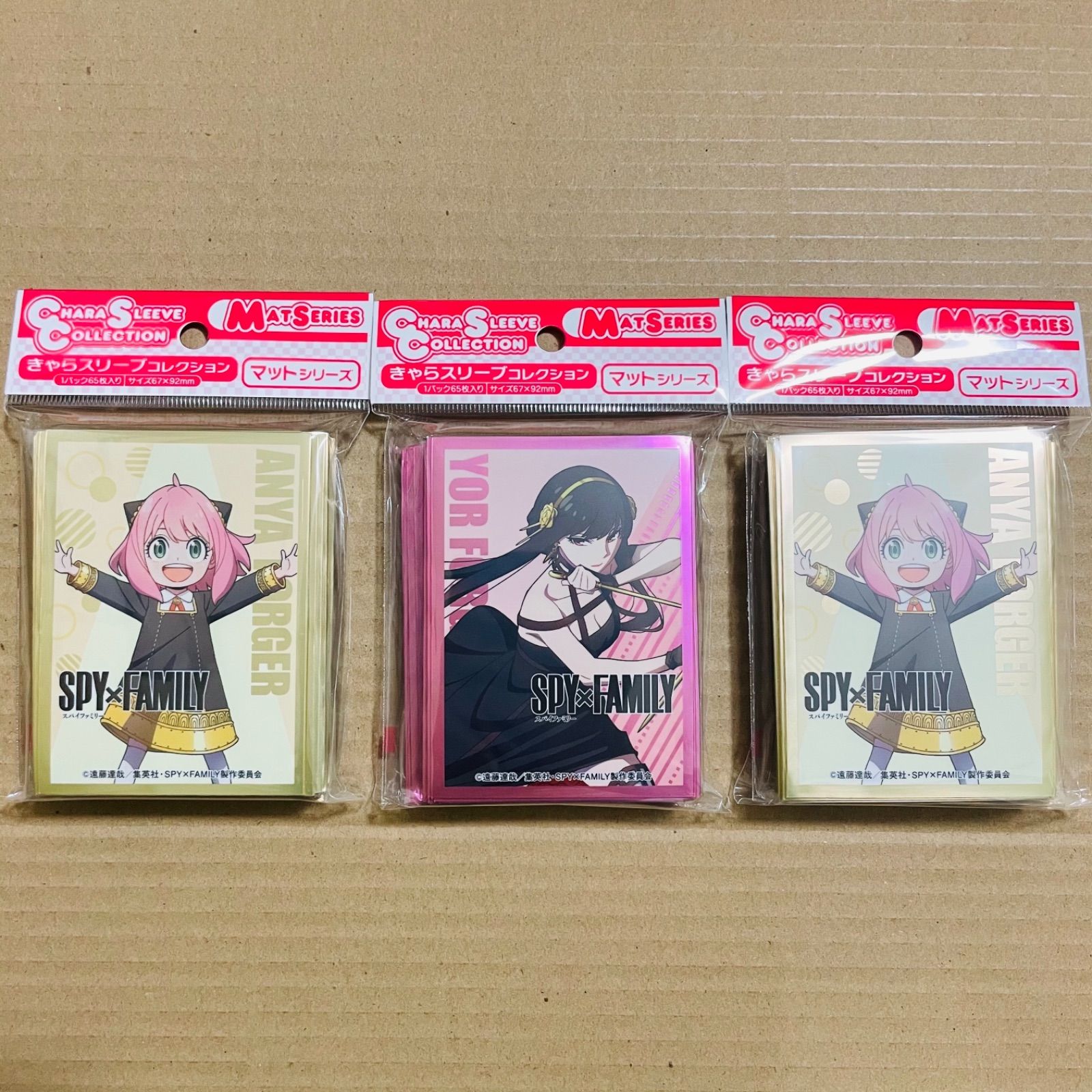 スパイファミリー アーニャ スリーブ 10個セット