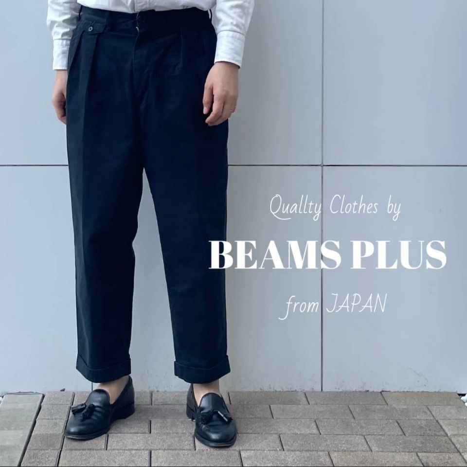 【BEAMS百名品】 BEAMS PLUS / 2プリーツコットンポリウレタントラウザーズチノブラック