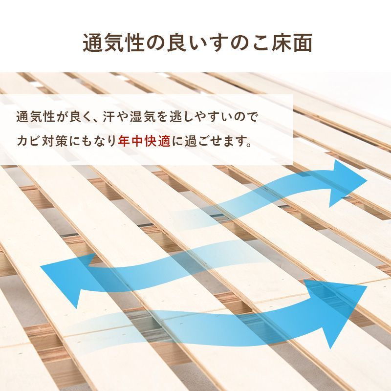 シングル 引出し付セミダブルベッド