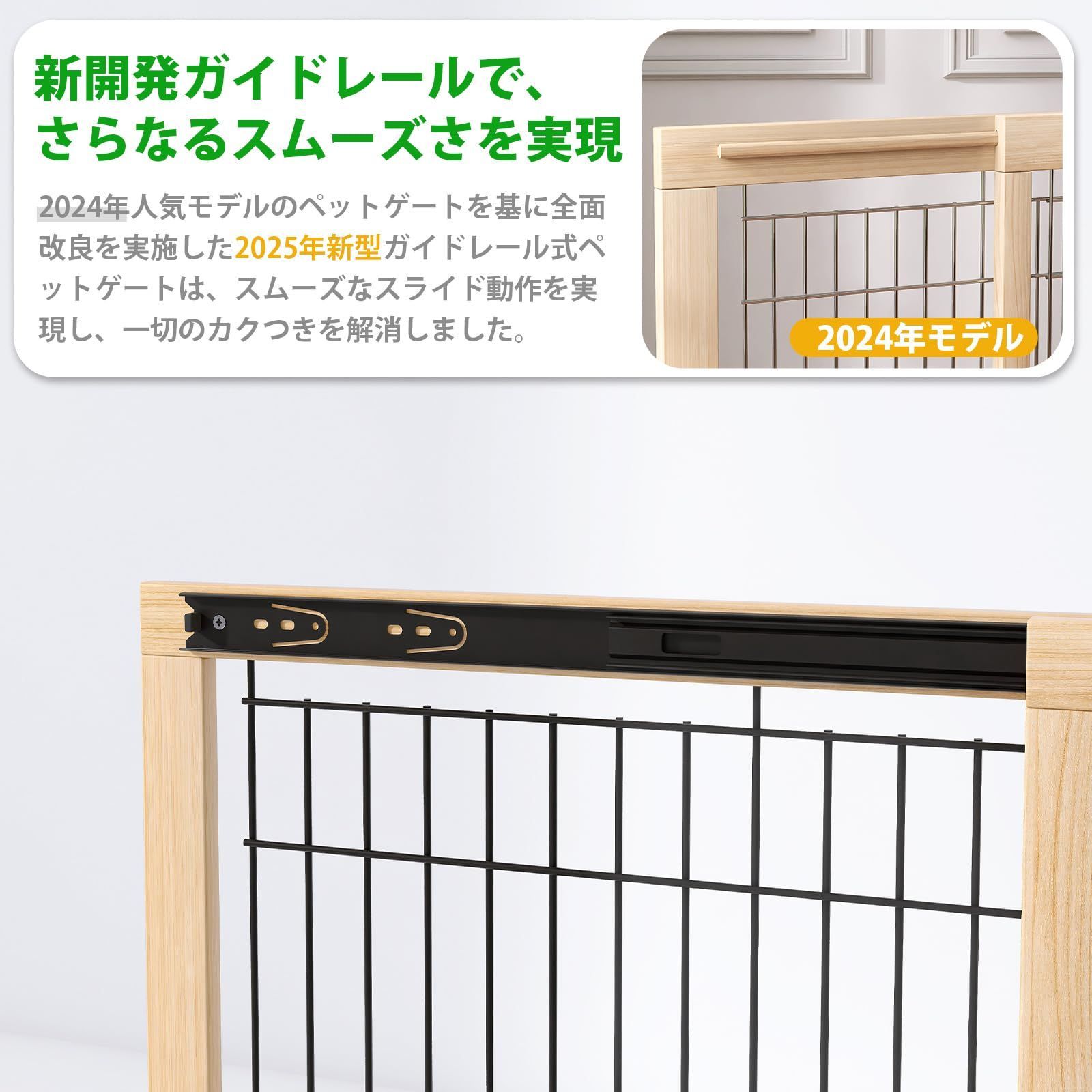 フェンス 室内 犬 中小型犬用 犬用ゲート 木製 倒れない 設置幅60-115 cm 飛び出し防止柵 高さ60 脱走防止ペットガード 置くだけ 広がる スライド式ペットゲート 伸縮 U-Yocanpet