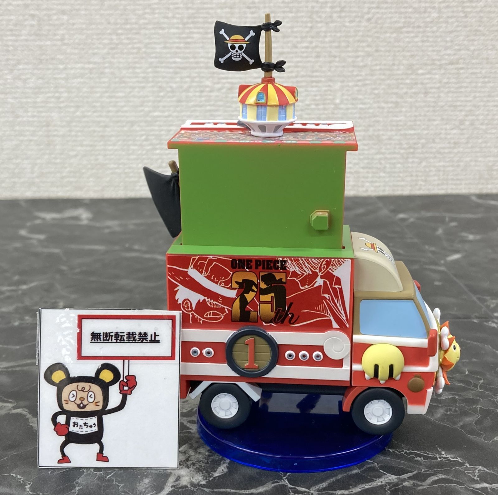 ワンピース ワールドコレクタブルフィギュア 25周年 サニー号 トラック