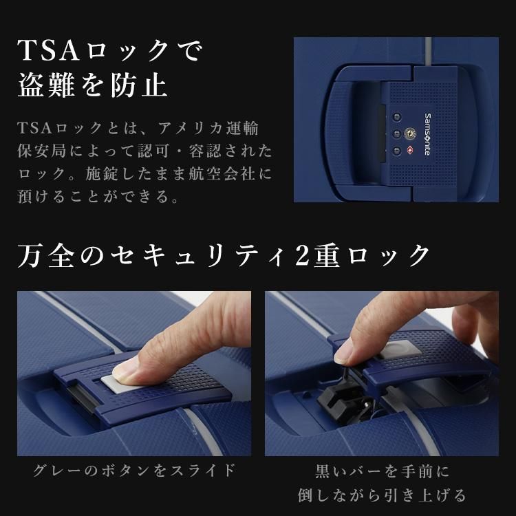 公式】スーツケース 大型 キャリーケース サムソナイト 102L
