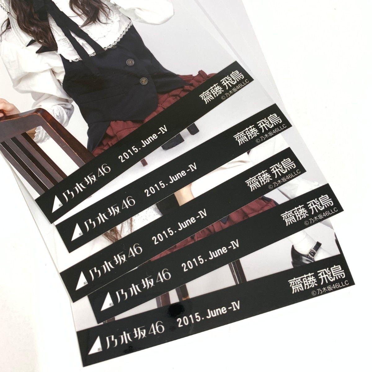 乃木坂 齋藤飛鳥 2015 June-Ⅳ 執事風 コンプ 生写真 5枚セット