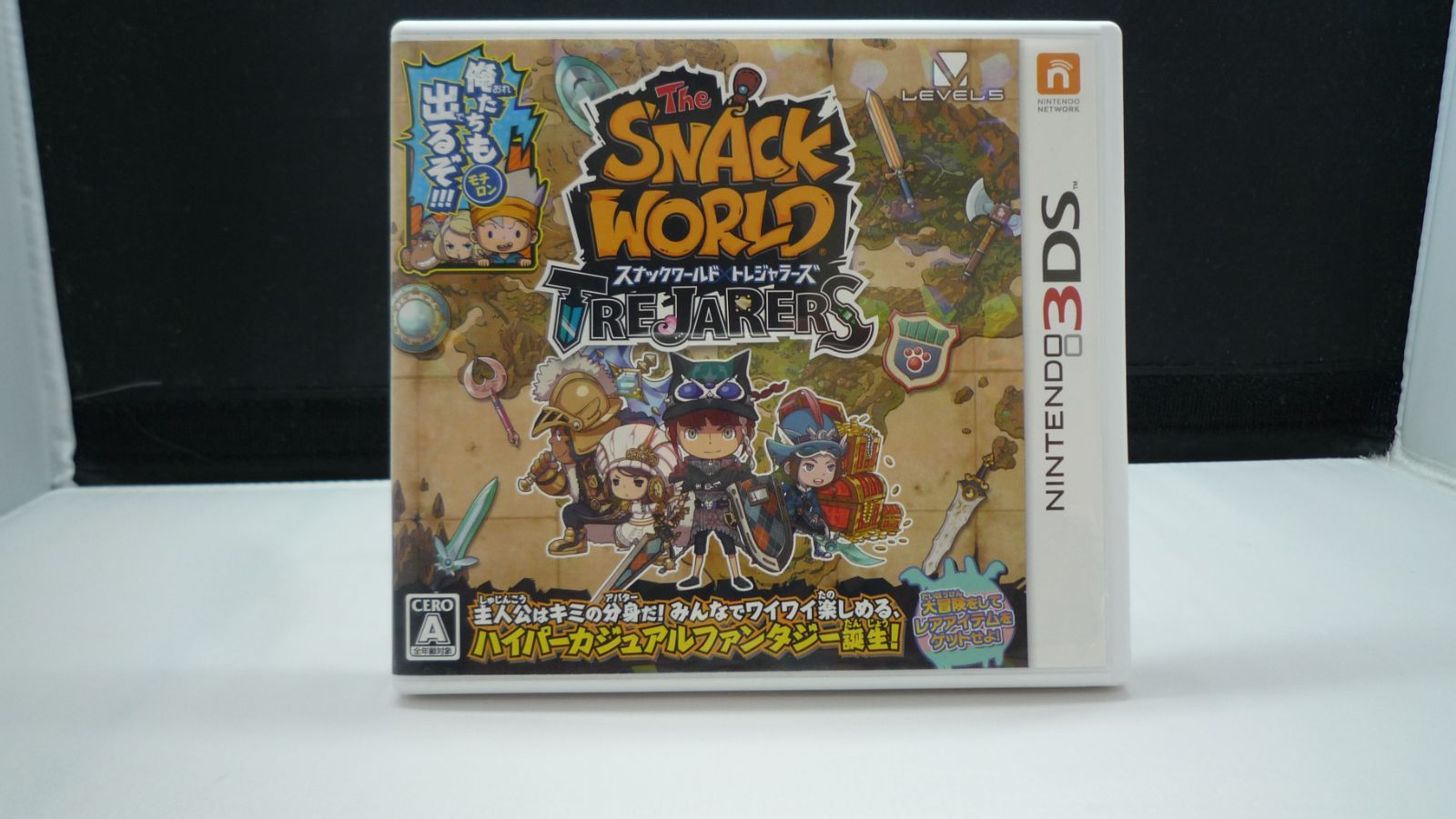 ６３７ ニンテンドー3DSスナックワールド トレジャラーズ【中古