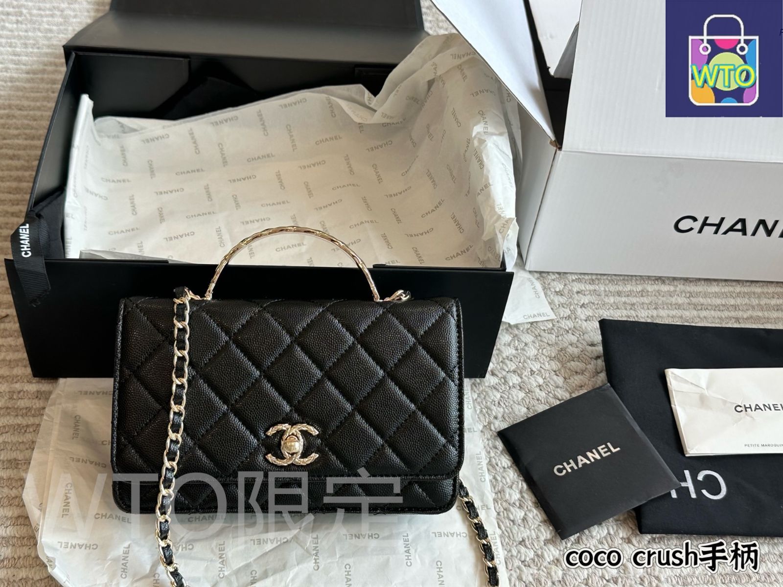 今日特価】Chanel 25SS Coco Crush Metal Handle WOC - シャネル