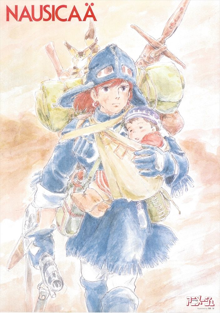 アニメージュ 宮崎駿 風の谷のナウシカ B3ポスター