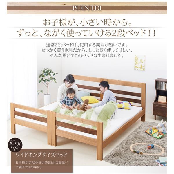 2段ベッド Silvano フレームのみ ナチュラル モダンデザイン天然木2段ベッド Silvano シルヴァーノ 代引不可