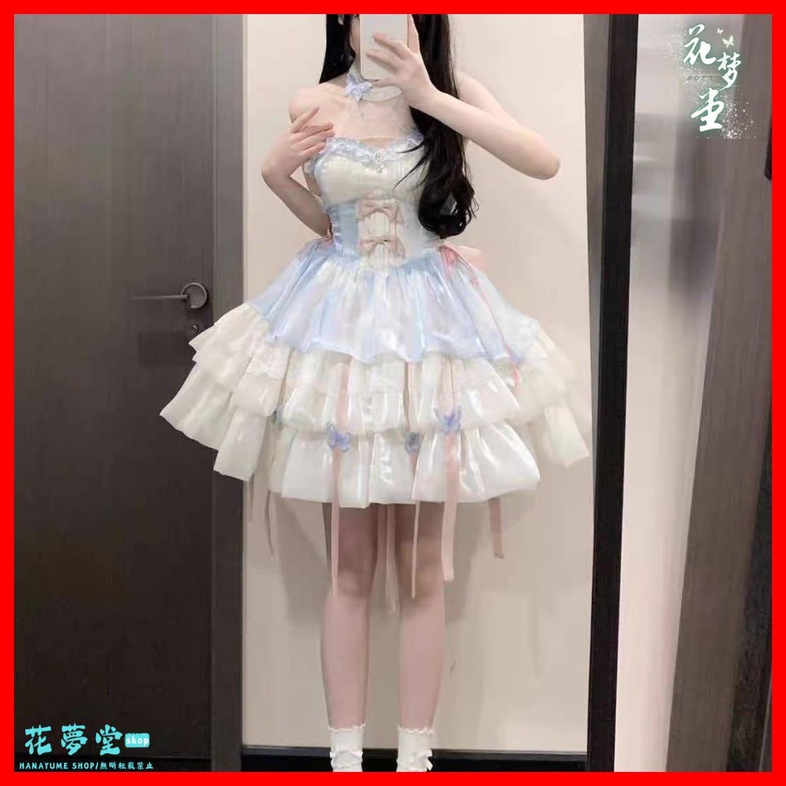 全新