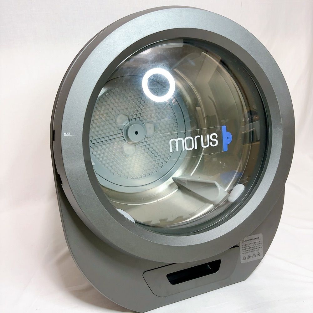 Morus Zero タンブラー乾燥機