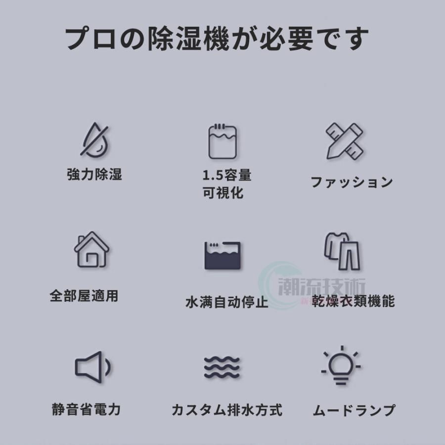 家庭用 30畳