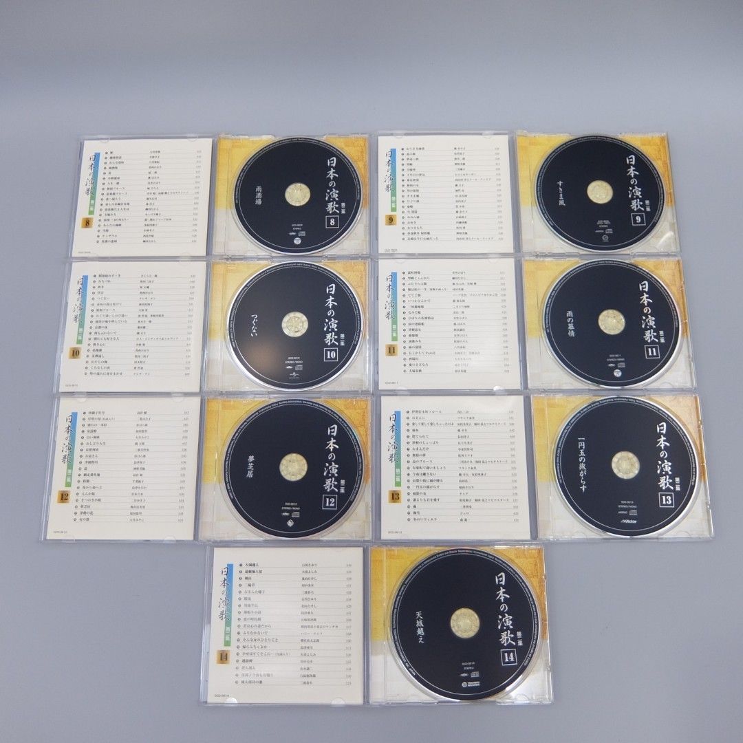中古CD　日本の演歌 第一集 第二集 CD全14枚セット 美品】14枚セット 全252曲 日本の演歌 第一集 第二集 CD BOX