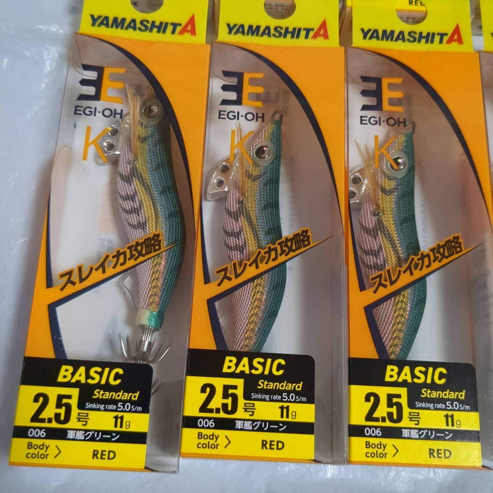 す*ぷ様 超美品 エギ エギ王 軍艦グリーンなど 1０個セット 2.5-3.5号 ヤマシタ エギ王 K シャロー 3.5号 006)軍艦グリーン : 釣具