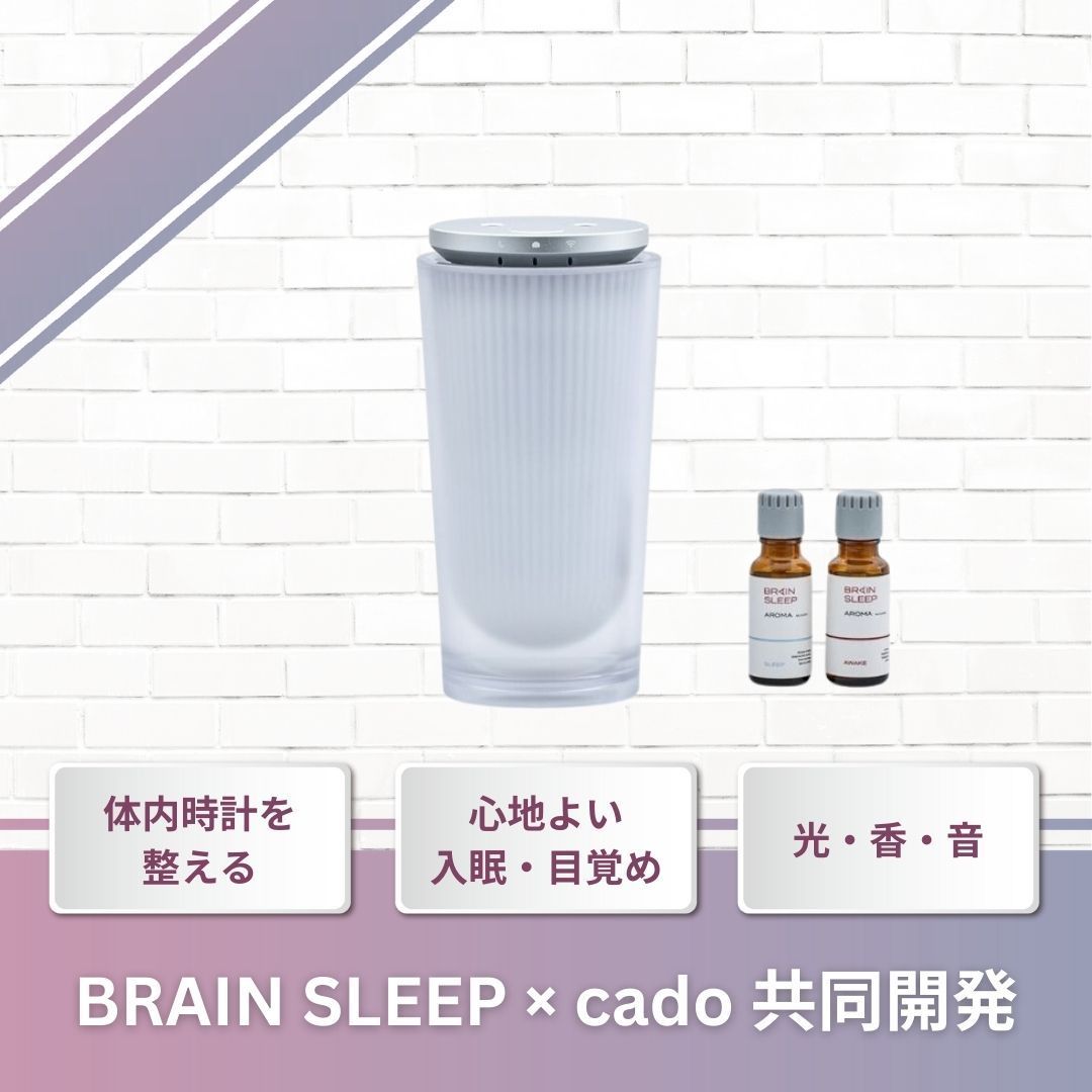 BRAIN SLEEP (ブレインスリープ クロック) サンプルアロマオイル