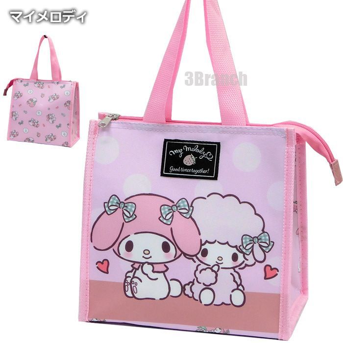 サンリオ　レトロ　キティ　クーラーバック サンリオ ハローキティ ポケット付きクーラーバッグ ランチ Sanrio
