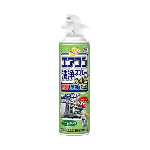 まとめ アース製薬らくハピ エアコン洗浄スプレー Nextplus フレッシュフォレストの香り 420ml 1本 ×5セット