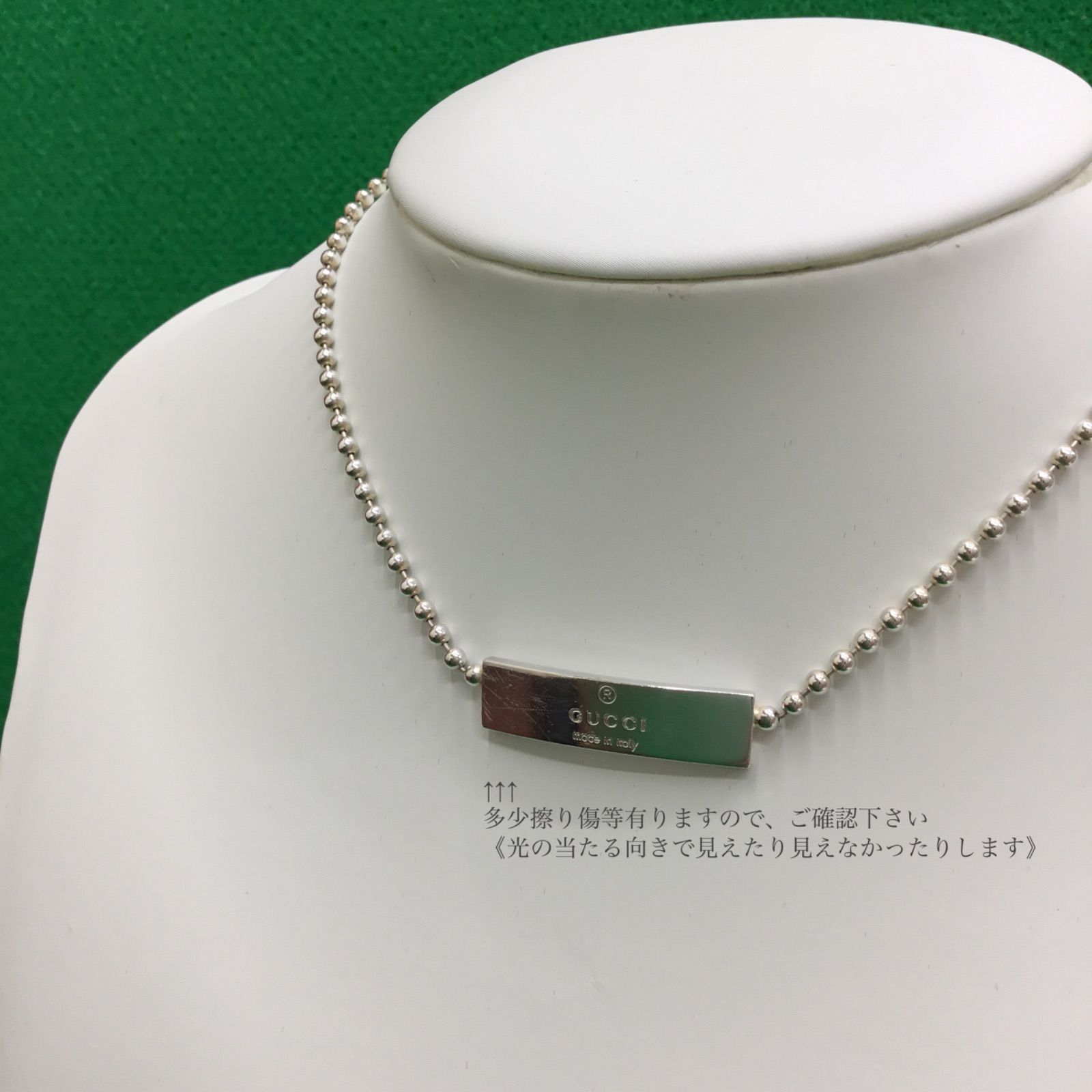 GUCCI グッチ ／ チョーカー　ボールチェーン シルバー ネックレス ／ チャーム ／ レディース ／ シルバー 925 ／ made in  Italy ／ アクセサリー ／ 箱＆保存袋付き.