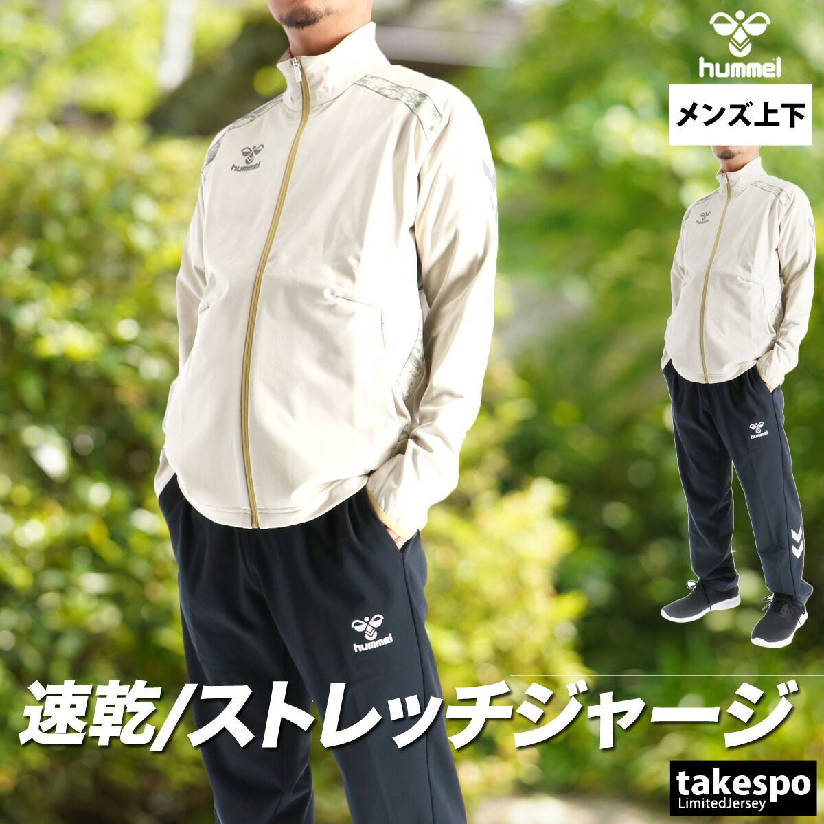 インパルスライニング上下セットアップ ノースフェイス　登山　ランニング インパルスライニング上下セットアップ ノースフェイス 登山