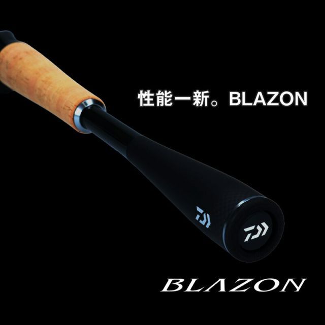 ダイワ ブレイゾン C67MH-2・FR 2021モデル (ベイト2ピース