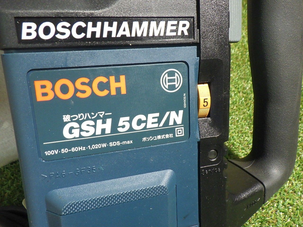 コンクリートの破つり作業などに ボッシュ BOSCH 破つりハンマー GSH5CE N 品