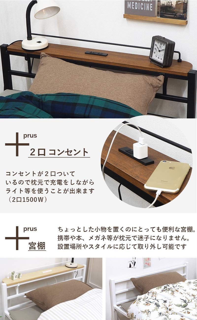 耐荷重90kg