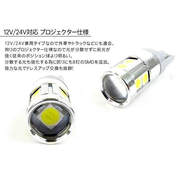 日野 デュトロ T10 LEDバルブ 3chip SMD アルミヒートシンク プロジェクター 2個セット ルームランプ ポジション球 ナンバー灯  バックランプ トラック - メルカリ