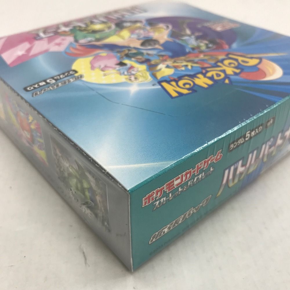 05w08323 ポケモンカードゲーム 拡張パック バトルパートナーズ BOX 未