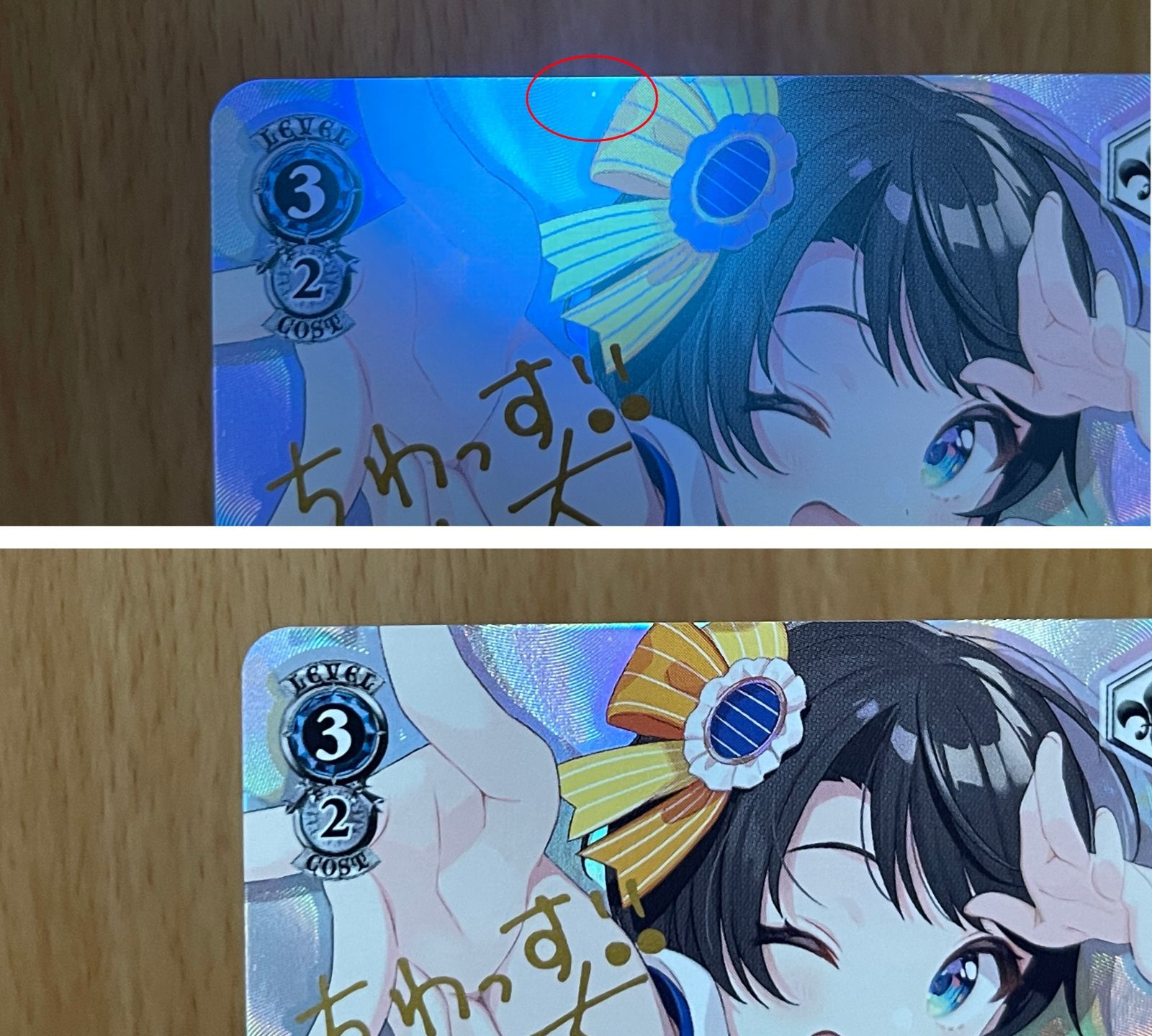 ホロライブ ヴァイスシュヴァルツ SP 元気いっぱい！ 大空スバル