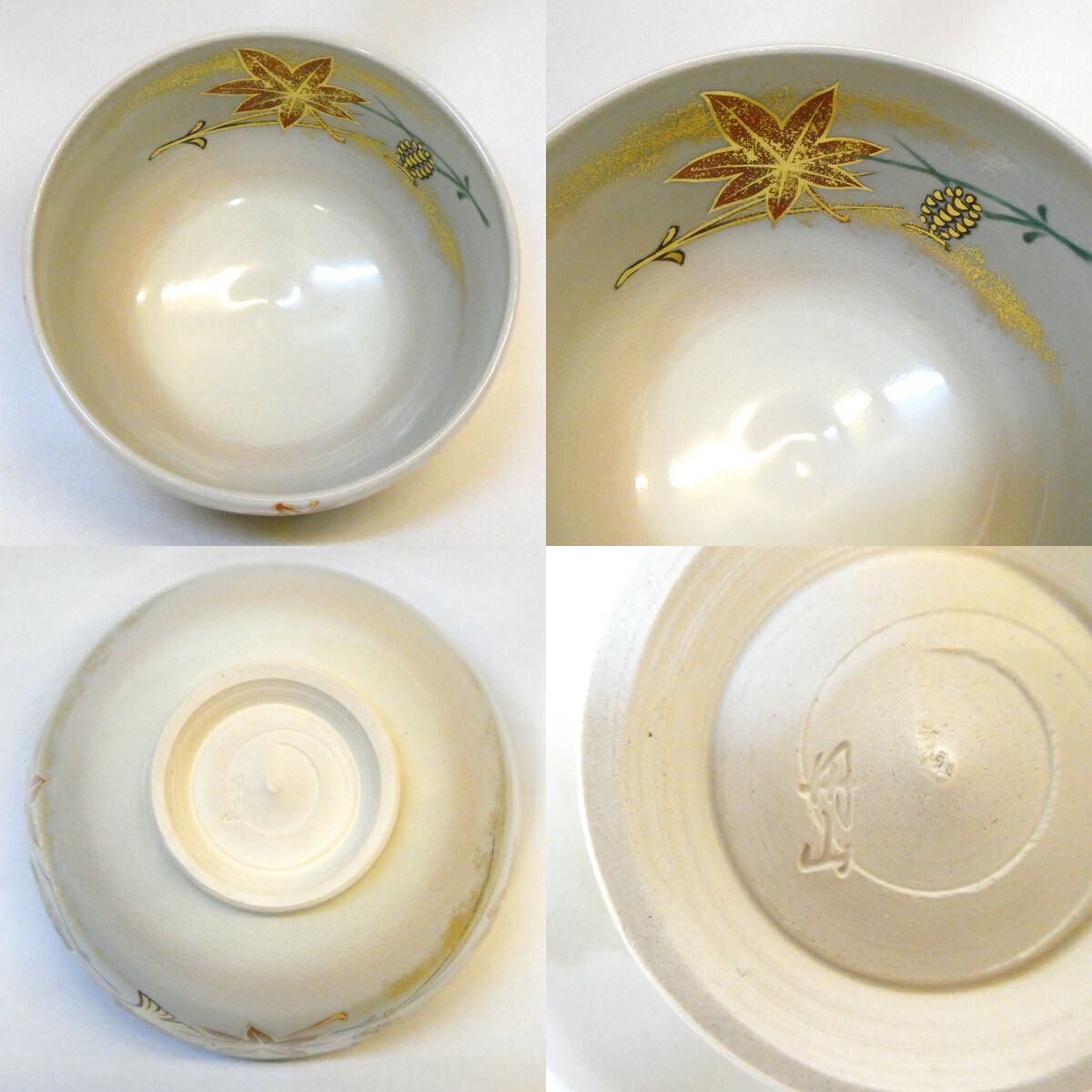 茶道具　丹山窯　小峠 葛芳作　笹に蜻蛉 季節の茶道具】丹山窯 小峠葛芳作 吹寄せ 茶碗 色絵 小峠丹山